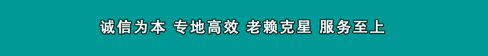 南浔催债公司