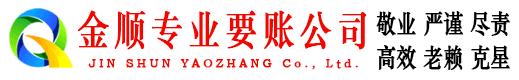 南浔清账公司